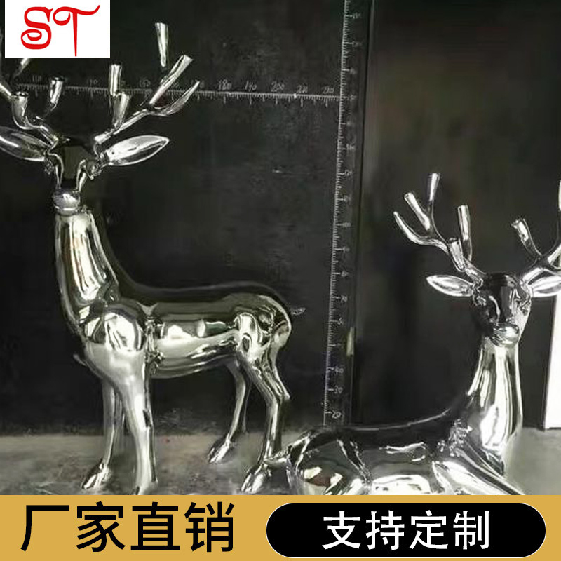 金屬動物雕塑