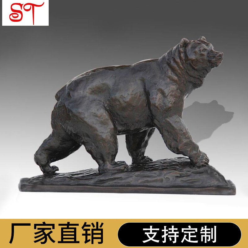 動(dòng)物雕塑定做
